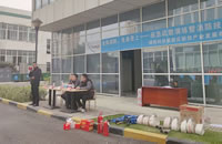 ��˾�μ�԰��Ӧ����ɢ����