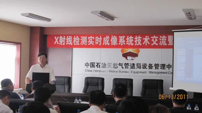 2011��6�� �ܵ�����豸���ȷ������ֳ���ʾ